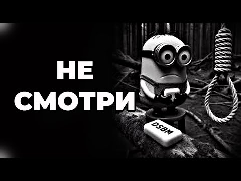 Видео: САМЫЙ ОПАСНЫЙ ЖАНР МУЗЫКИ!