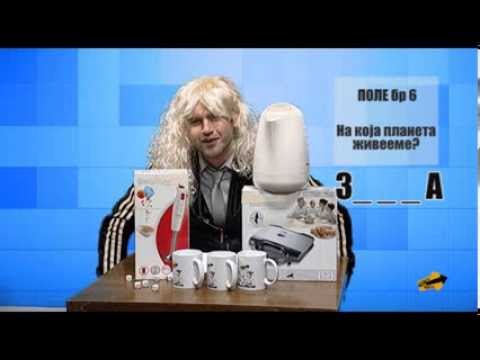 Видео: Јамб Коцки со Жарко Коцкица