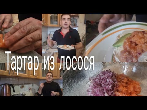 Видео: Тартар из лосося!!Ответы на прошлое видео!