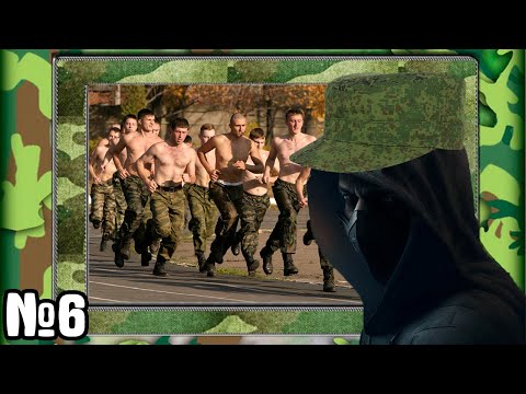 Видео: СЛУЖБА В АРМИИ - Как проходит день в армии [№6]
