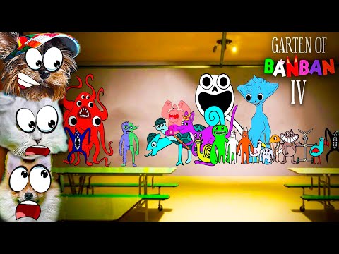 Видео: КОШМАРНЫЕ МОНСТРЫ против ДЖЕСТЕРА в Garten of Banban! ЖУТКИЙ ЭКСПЕРИМЕНТ Лера и  Макс