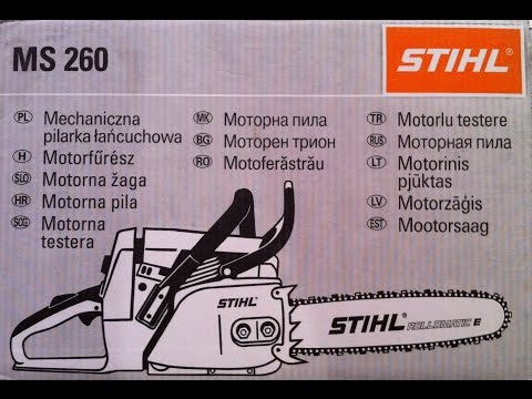 Видео: Обзор бензопилы Stihl MS 260