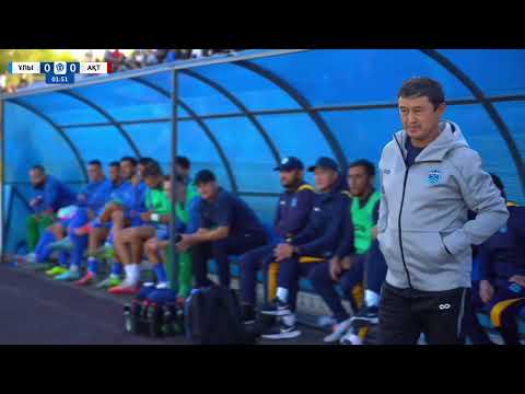 Видео: ҰЛЫТАУ VS АҚТӨБЕ  20.09.2025. 18 тур.