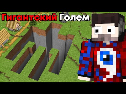 Видео: 100 МИФОВ которые ВЫ НЕ СЛЫШАЛИ В МАЙНКРАФТ!