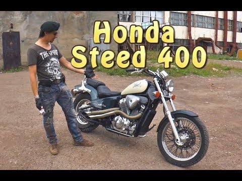 Видео: Мал, да удал. Тест драйв Honda Steed 400. #Докатились!