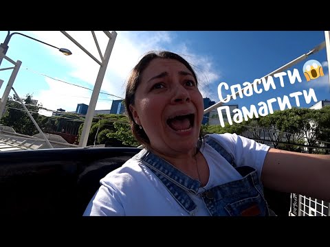 Видео: Выходные худеющего блогера / Поборола страх высоты / Силовые тренировки дома