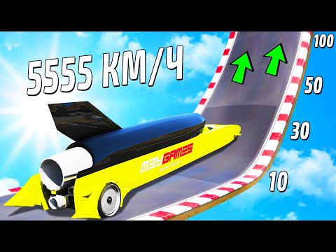 Видео: ВОТ ЭТО ВЕЗУХА! ТАЩИМ ОДНИ ЧИТЫ! ПОДЪЕМ ПО ДУГЕ БЕЗ ТОРМОЗОВ В ГТА 5 МОДЫ! ЭКСПЕРИМЕНТЫ В GTA 5!