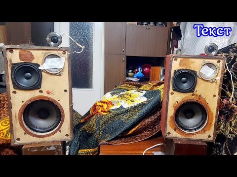 Видео: Вега 309 , как превратить помойку в почти high end)