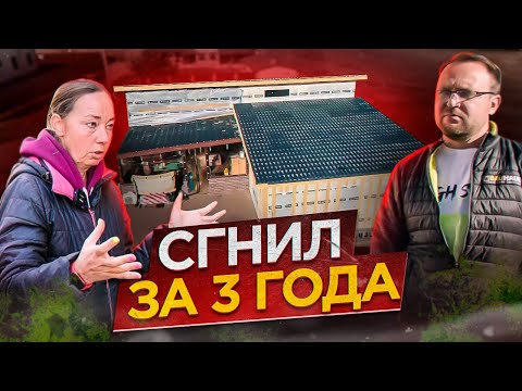 Видео: ДОМ СГНИЛ ЗА 3 ГОДА! РЕКОРДСМЕНЫ ГЛУПОСТИ | СТРОЙХЛАМ