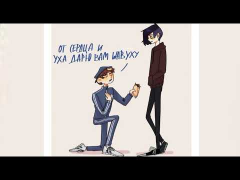 Видео: озвучка комиксов по Владиславику 🖤 #1 (voiceover of comics by Vladislav 🖤)