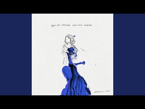 Видео: Девочка с каре