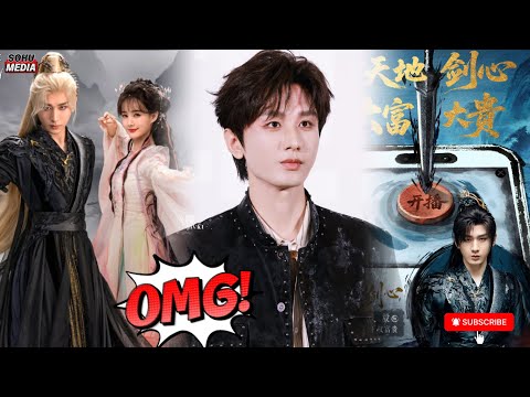 Видео: Ого! Прямая трансляция Чэн И с «Сердцем-мечом» просто побила рекорды iQiyi!