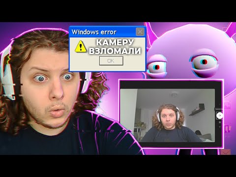 Видео: ГРА ХАКНУЛА МОЮ КАМЕРУ! | KinitoPET