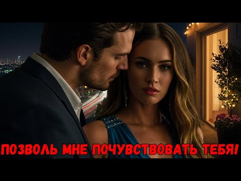 Видео: «Я не умею заниматься любовью» — миллионерша призналась девушке, которая поцеловала её в первый раз