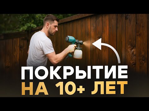 Видео: Как обработать древесину, чтобы масло держалось 10+ лет