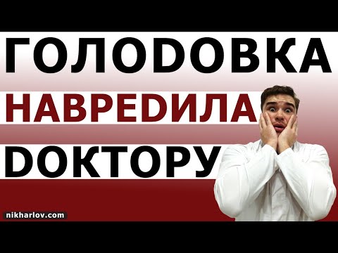 Видео: Лечебное голодание: Пульс, Биологический возраст, Качество сна, Уровень стресса, Процент жира, Вес.