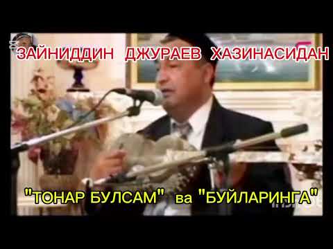 Видео: 20 октября 2025 г.