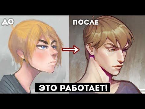 Видео: Мой прогресс за 6 лет рисования + рабочие советы