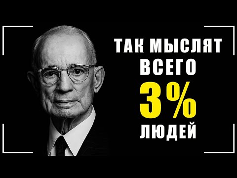 Видео: Действуй, будто ВСЕЛЕННАЯ уже на твоей стороне | Наполеон Хилл