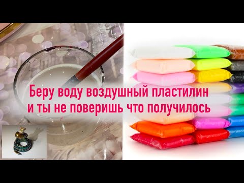 Видео: Змея.Идея. Символ года 2025. Snake idea 2025🐍