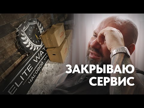 Видео: Часовой сервис Дениса Дроздова без купюр #watch #rolex #audemarspiguet #patekphilippe #panerai #iwc