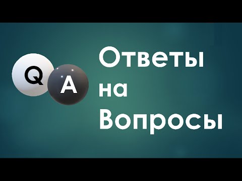 Видео: Выпуск 1. ReST-сервис, транзакции, валидация данных и архитектура.