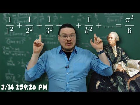 Видео: ✓ Сумма обратных квадратов. «Школьное» доказательство | Ботай со мной #084 | Борис Трушин