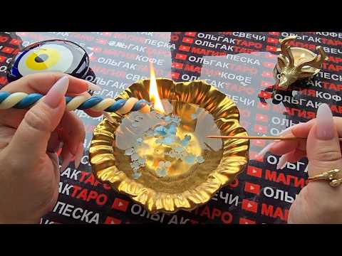 Видео: ❗🔥ТОТ КТО ВАС ХРАНИТ🙏 И ОБЕРЕГАЕТ🕊️ СПЕШИТ ВАС ПРЕДУПРЕДИТЬ... 💯❗