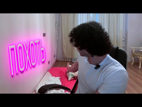 Видео: ВОЗДЕРЖАНИЕ И ПОХОТЬ/ВСЁ О ВОЗДЕРЖАНИИ