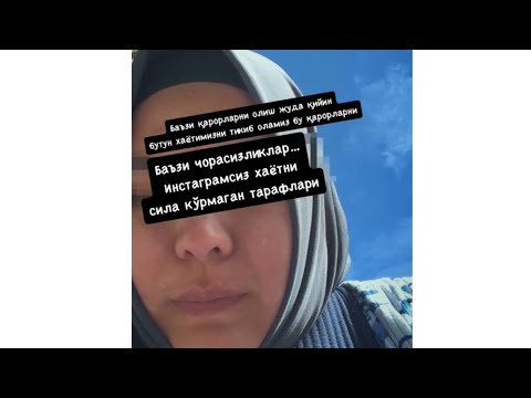 Видео: Хаёт икир чикирлари