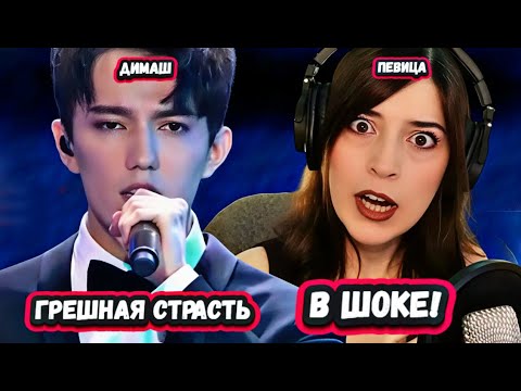 Видео: ВЕЛИКИЙ ДИМАШ! Первая реакция Испанской Певицы на Димаша с песней Грешная страсть