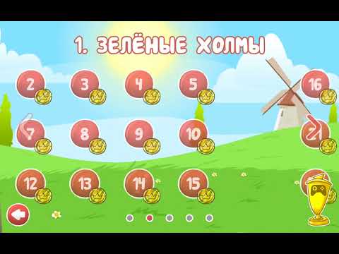 Видео: Баги и ляпы в red ball 4 (7 багов)