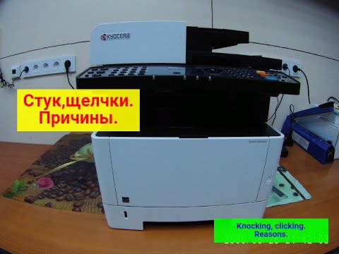 Видео: M2040 dn и т.п.. Стук, щелчки. Разбор полетов. Причины.Что делать. Запоздалое видео.