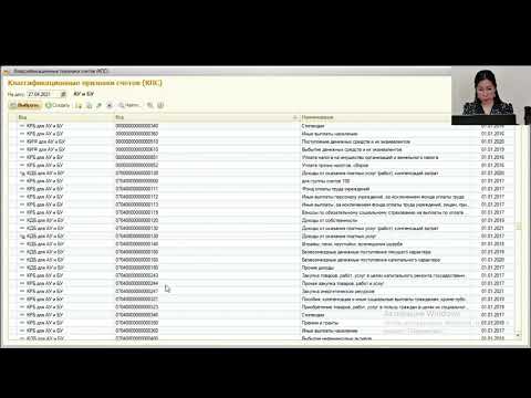 Видео: Как отразить в учете ошибки прошлых лет, выявленных по материальным запасам