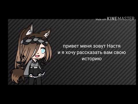 Видео: "моя жизнь " мини-фильм 1/2