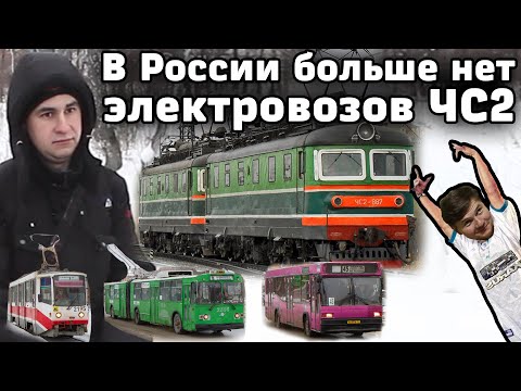 Видео: Новосибирск: а это точно столица Сибири? Город с болтом, который власти положили на электротранспорт