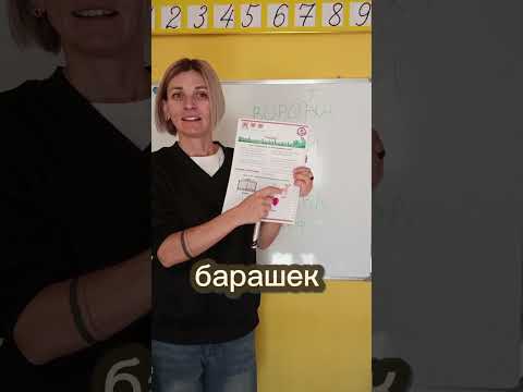 Видео: Исправляем ошибки
