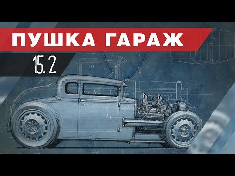 Видео: Варим раму и делаем подвеску на хот-род. "Днепрод" часть 2