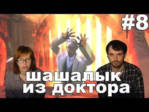 Видео: Чёрные паруса Корабль призрак Black Sails Das Geisterschiff прохождение│ШАШЛЫК ИЗ ДОКТОРА│#8