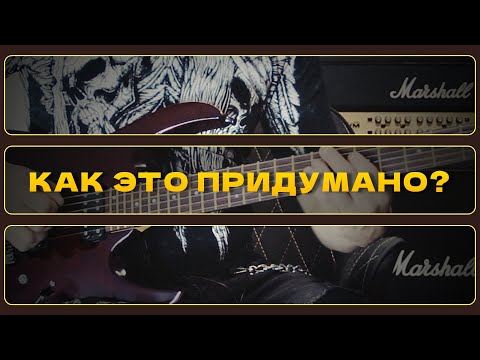 Видео: Придумываем фразы для соло (урок) 🎸