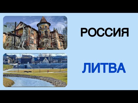 Видео: Тьма и свет.Бологое и Плунге.