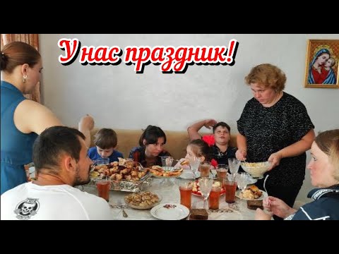 Видео: Отмечаем праздник. Моя семья. Сборка торта. Маленькие секретики. Жизнь семьи в деревне.