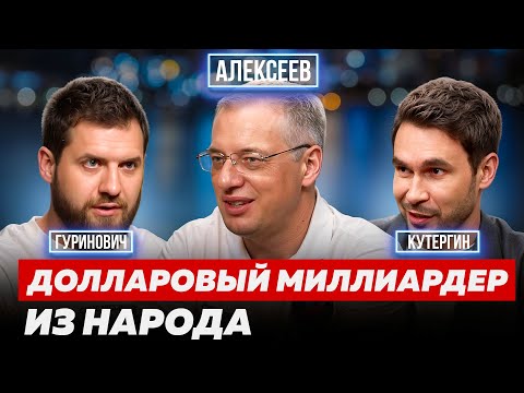 Видео: ВЛАДЕЛЕЦ DNS: Я ВЫПЕНДРИВАЮСЬ ТЕМ, ЧТО НЕ ВЫПЕНДРИВАЮСЬ. АЛЕКСЕЕВ, КУТЕРГИН, ГУРИНОВИЧ