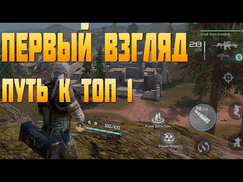 Видео: Игра Disorder на Андроид, как играть??┇Обзор, первое впечатление┇Скачать/Установка