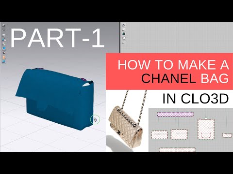 Видео: Как создать классическую стеганую сумочку CHANEL в CLO3D — Часть I