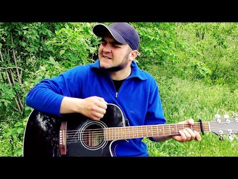 Видео: Парень от души спел Дворовую песню под Гитару - "Когда мы были вместе"