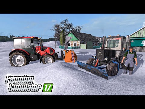 Видео: КУПИЛ НОВУЮ ТЕХНИКУ ДЛЯ ЧИСТКИ СНЕГА! ПРОБИВАЕМ ДОРОГУ К ДОМУ! FARMING SIMULATOR 17