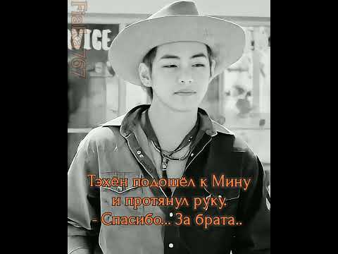 Видео: фф_63ч/Финал#Мой_повелитель_прерий