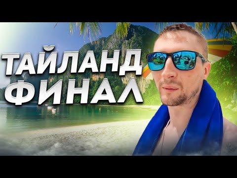 Видео: ПО ПХУКЕТУ НА МОПЕДЕ, НОВЫЙ АКВАПАРК ПХУКЕТА, ЗАБРОШЕННЫЙ ОТЕЛЬ, БАНГЛА РОАД!!!