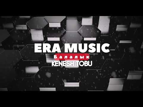 Видео: Кеңеш тобу - Балалык (cover)